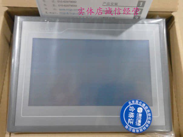 The new Kunlun tongmuton touch screen TPC1063E is serviceable