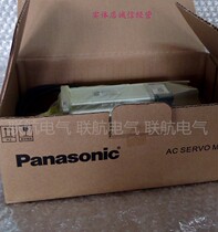 Panasonic A5 servo motor MSMD042G1V MSMJ042G1V 0 4KW with brake can be repaired