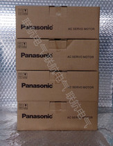 Panasonic A4 servo motor MSMD022PJA MSMD022S1T 0 2KW low inertia
