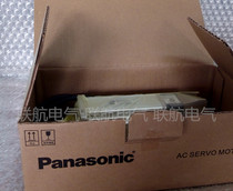 Panasonic A4 servo motor MSMD082P1V MSMD082P1D 0 75KW with brake low inertia