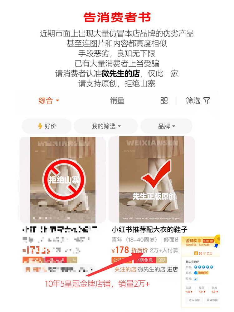 Mr. Wei Slim Boots for Women Black Martin Boots Autumn and Winter Short Boots for Women with Fleece Lining White Chunky Heel High Heel Short Boots for Women