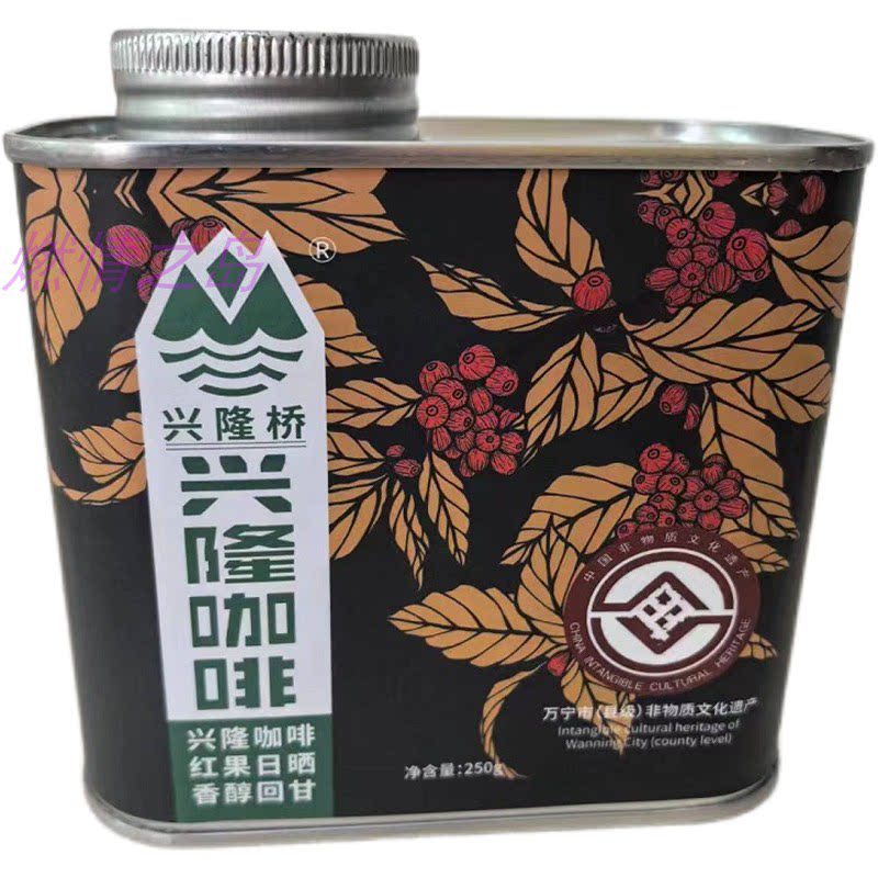 🌟 海南风情咖啡 | 兴隆桥纯品豆250克罐装 🌟-咖啡豆-淘宝好物网