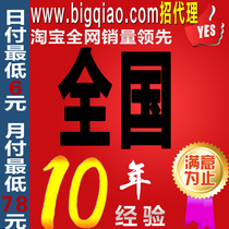 National mixed dial ADSL second change IP dial-up server Dynamic VPS Mobile phone L2TP Remote computer rental PPTP