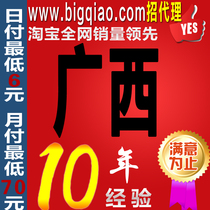 Guangxi Guigang Beihai Nanning Guilin Liuzhou dynamic IP dial-up VPS Computer mobile phone PPTP