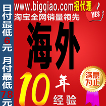 Hong Kong Japan United States Philippines South Korea Taiwan overseas overseas dynamic ADSL server for IP dial-up VPS