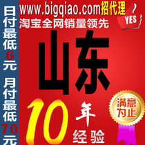 Shandong Jinan Binzhou Zibo Zaozhuang Dongying Yantai Jining Taian dial-up IP dynamic VPS Mobile PPTP