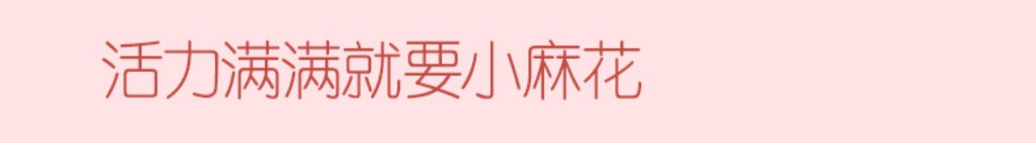 黄老五小麻花160g*3网红零食小吃小袋