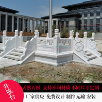 Stone white marble railing relief courtyard granite simple guardrail flag-raising platform modern park campus stone arch bridge