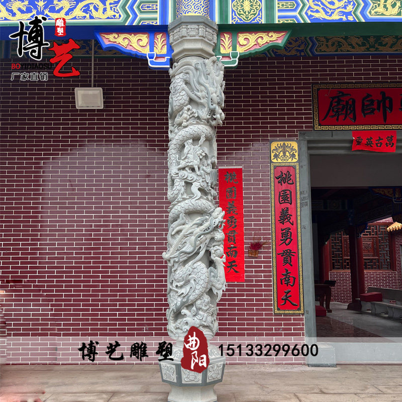 Green Stone Dragon Column Ancestral Hall Stone Sculpture Disc Dragon Pillar Temple Marble Dragon Relief Han White Jade Square Landscape Culture Column 
