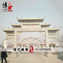 Stone carving archway outdoor garden gate tower rural village entrance three marble archway archway scenic landscape decoration