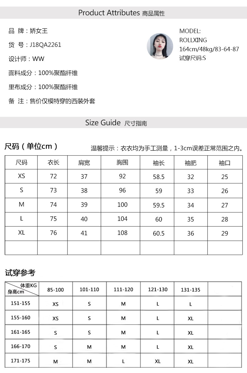 Veste pour femme en Polyester - Ref 3218731 Image 9