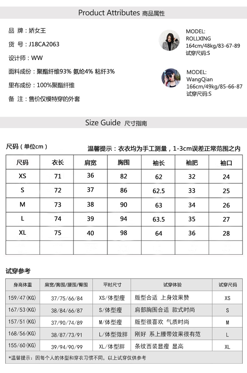 Veste pour femme en Polyester - Ref 3220712 Image 15