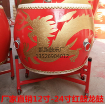 10 inches 12 inches 14 inches 16 inches 18 inches 20 inches 24 inches war drum hall drum dragon drum red drum flat drum large drum factory direct sales