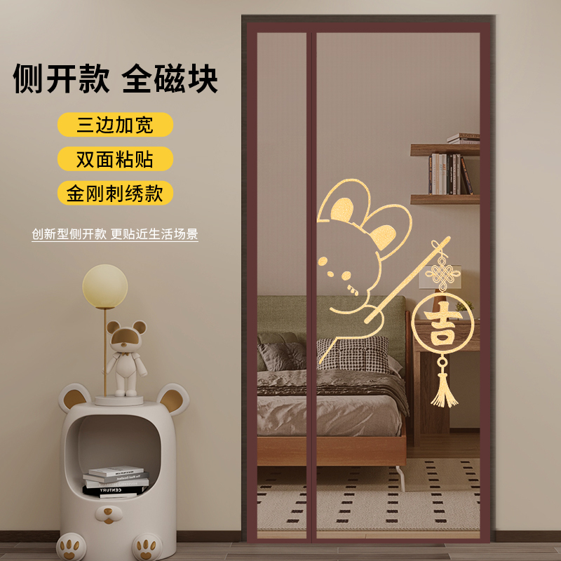 Magnetic Mosquito Net Door Curtain for Summer, Diamond Mesh Screen Door for Home Bedroom Kitchen, Self-Adhesive, No-Drill Mosquito Net Magnetic Mosquito Net Door Curtain for Summer, Diamond Mesh Screen Door for Home Bedroom Kitchen, Self-Adhesive, No-Drill Mosquito Net
