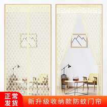 Velcro anti mosquito curtain home summer non-perforated magnetic soft screen door high-grade anti-fly silent mosquito curtain