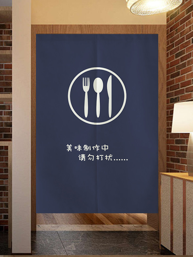 Kitchen fitting room Half curtain fume shield Decorative Feng shui curtain Hotel fabric door curtain Household partition hole-free curtain
