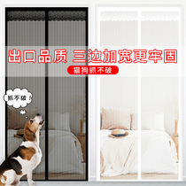 Summer anti-mosquito anti-fly door mosquito net screen door curtain partition magnet self-priming encrypted door curtain bedroom shelter non-punching