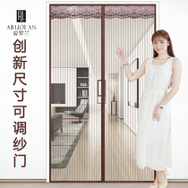 Adjustable magnetic anti-mosquito curtain summer home living room ventilated bedroom window screen mute high-grade non-perforated screen door