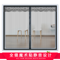 Velcro screen magnetic soft yarn door curtain anti mosquito silent encryption bedroom kitchen curtain sand window screen fabric art