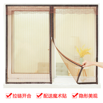 Home Velcro silent mosquito curtain magnetic soft screen door curtain bedroom living room partition curtain screen curtain