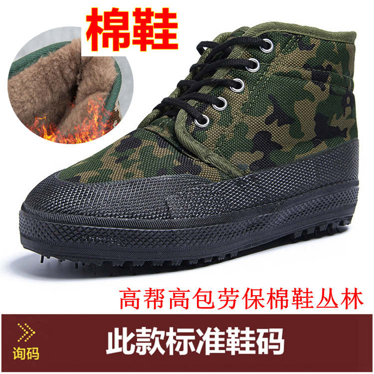 Giày bảo hộ lao động chống trơn trượt giày công nhân nam trang trại cao giúp giày thể thao màu vàng ngụy trang vải cao su giải phóng giày cao su quân đội giày the thao nam giá rẻ