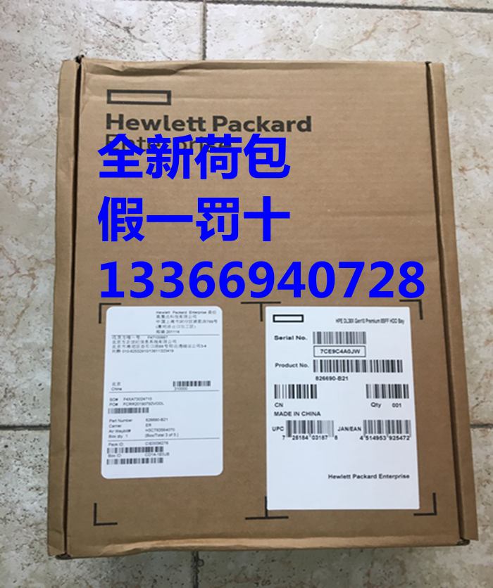 HP HP 380G10 6SFF SAS SATA 2 NVME 826690-B21 874933-001