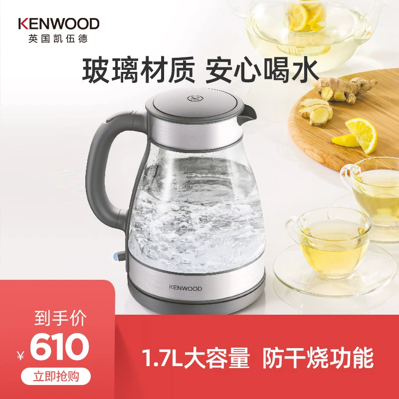 Ấm đun nước điện Kenwood / Kewood ZJG112CL 1.7L cơ sở thép không gỉ 304 - ấm đun nước điện