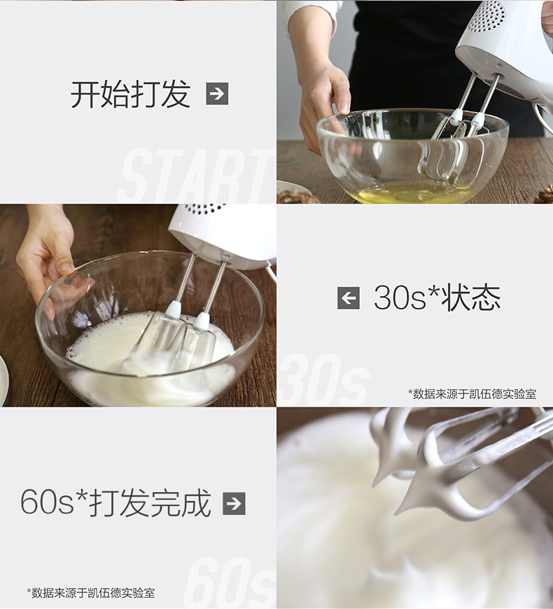 烘培