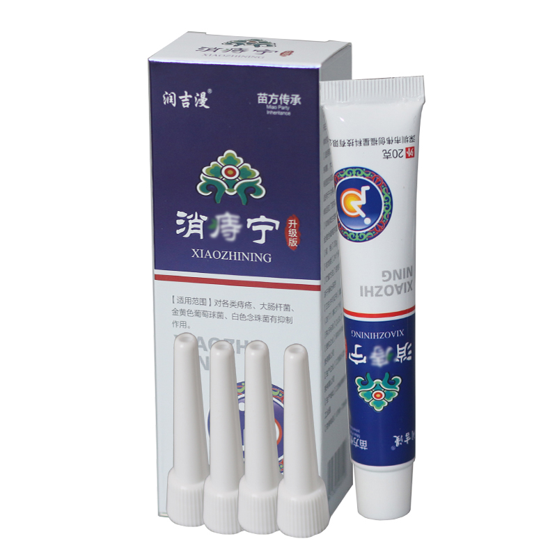 Xiaozhining hemorrhoid cream Shu cream shrinking meat ball unisex anal hemorrhoids external hemorrhoids mixed hemorrhoids herbal mild formula