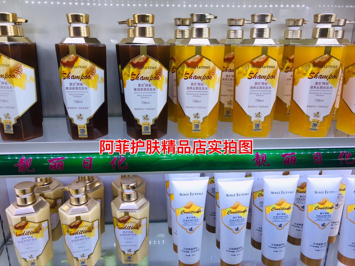 Ink-lover honey shampoo for 72 hours with fragrant and refreshing deporing and fluffy fluffy shampoo with water and shampoo