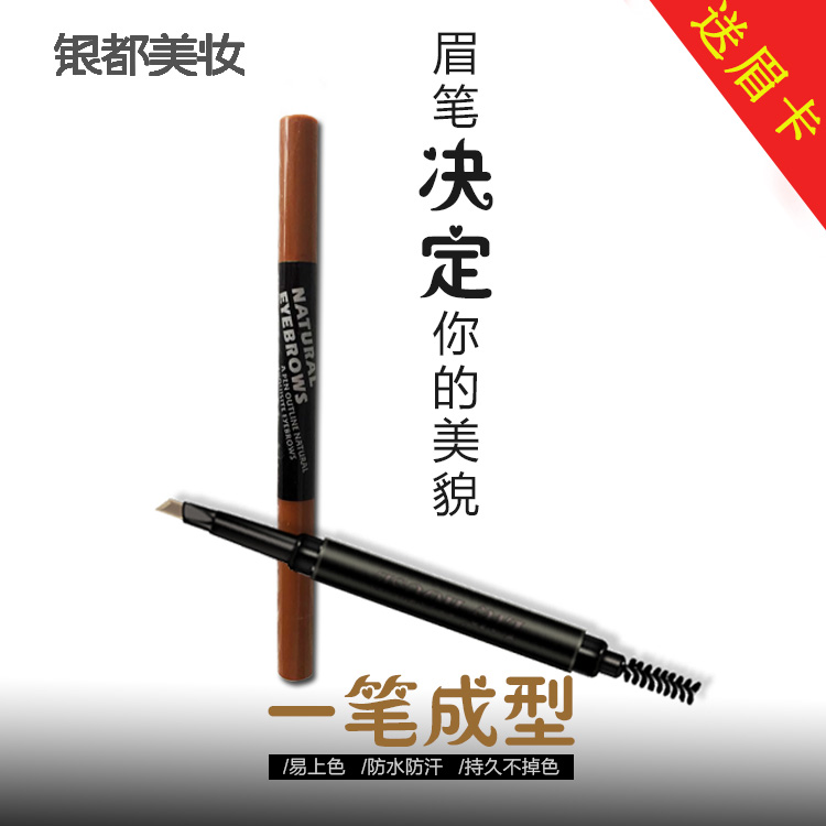 Lili Hut eyebrow pencil waterproof, sweat-proof, not fading, natural, lasting, not smudged, eyebrow powder for beginners