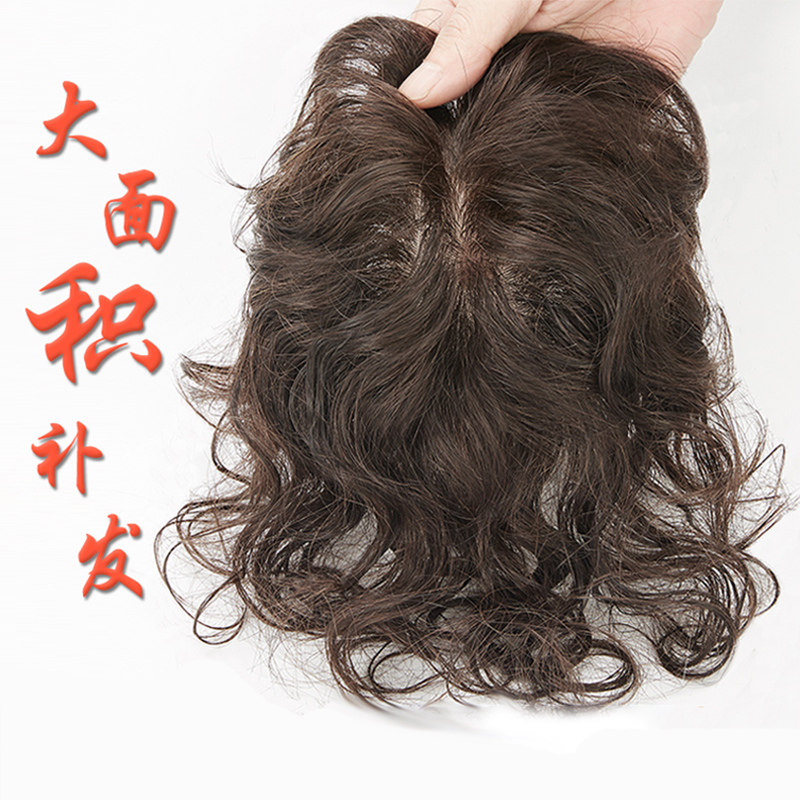 Top of the head rare hair patch Female cover white hair Curly hair Invisible fluffy middle-aged wig patch real hair piece