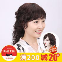 Wig Woman Summer Long Curly Hair Full Truth Man Nature Realistic Middle Aged Mothers All-Headgear Type Wig Sleeve