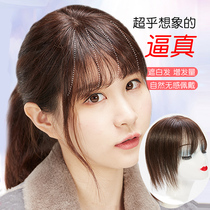 Net red bangs head replacement piece oblique sea fake bangs real hair block invisible streak 3D air bangs wig piece