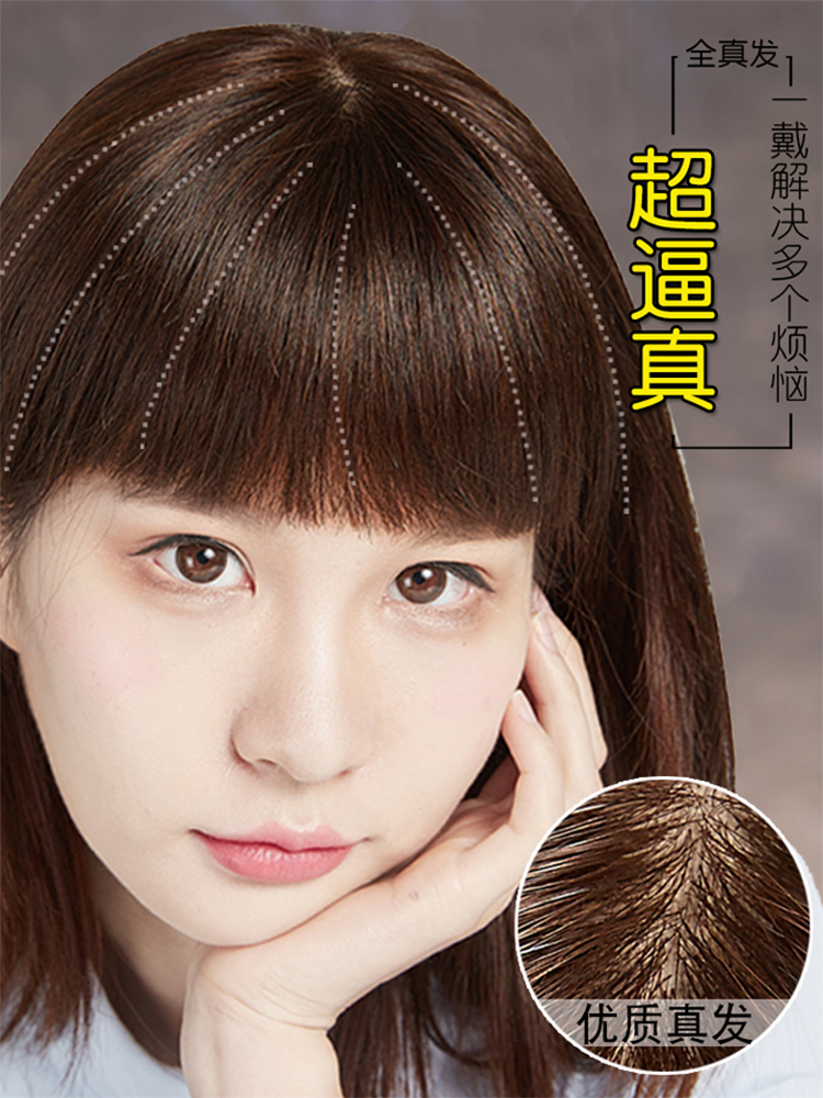Top hair patch Female cover white hair Real hair wig straight hair without trace Realistic hair patch Air Qi Banghai piece