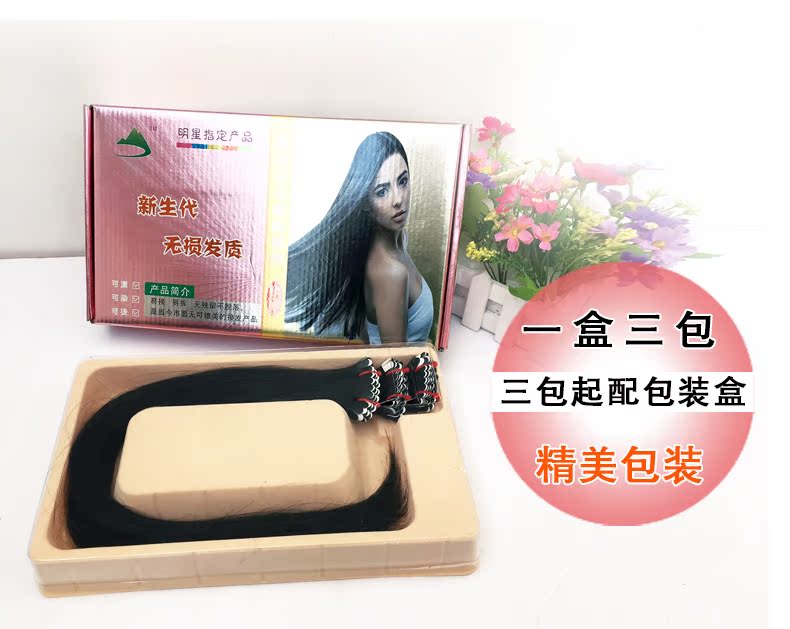 Extension cheveux - Ref 216701 Image 31