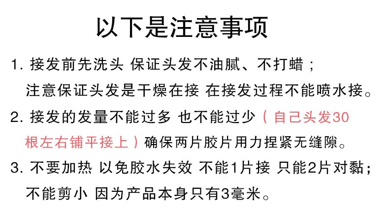 Extension cheveux - Ref 216701 Image 36