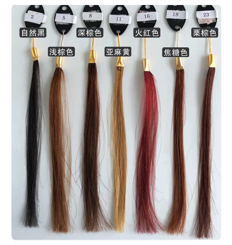 Extension mèches - Ref 220521 Image 32