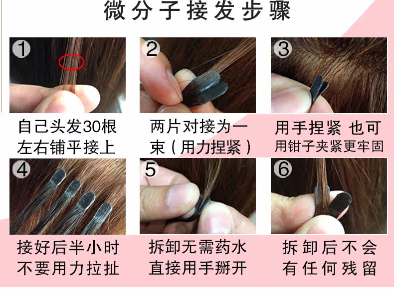 Extension mèches - Ref 224560 Image 31