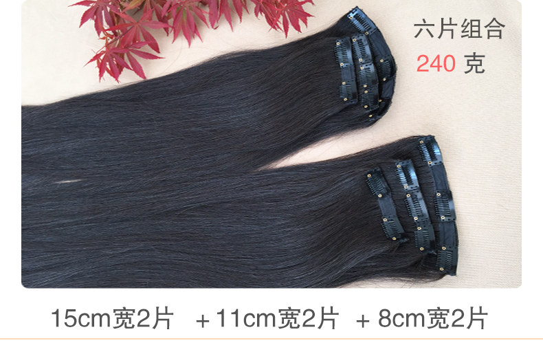 Extension mèches - Ref 225599 Image 16