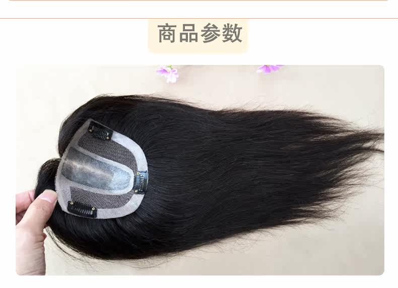 Extension mèches - Ref 225264 Image 10