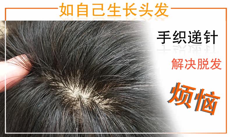 Extension cheveux - Ref 220196 Image 9