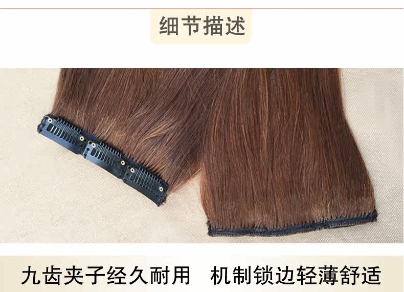 Extension mèches - Ref 220521 Image 25