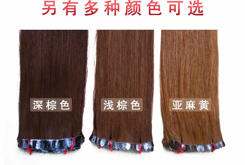 Extension mèches - Ref 224560 Image 26