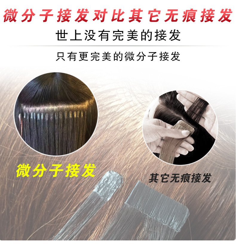 Extension cheveux - Ref 216701 Image 22