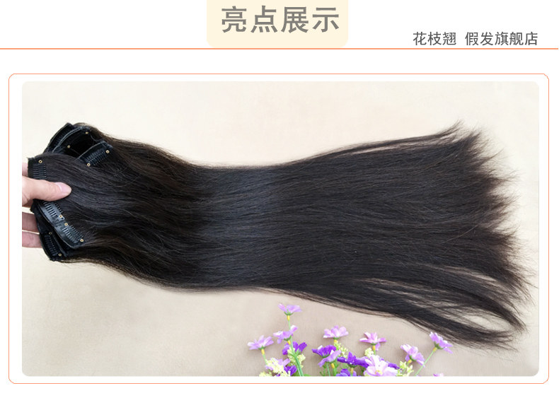 Extension cheveux - Ref 225294 Image 8