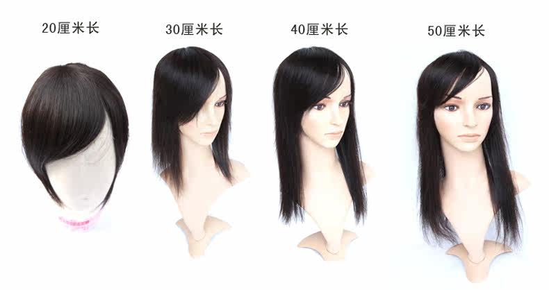 Extension mèches - Ref 225264 Image 12