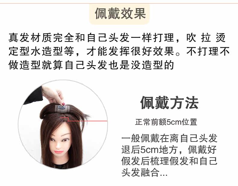 Extension cheveux - Ref 225302 Image 30