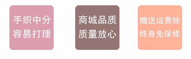 Extension mèches - Ref 225264 Image 15