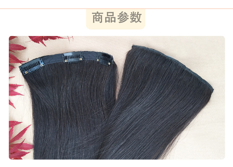 Extension mèches - Ref 225599 Image 10